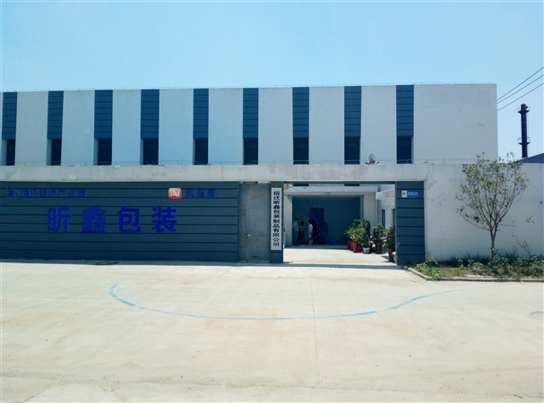 廠房大門(mén)